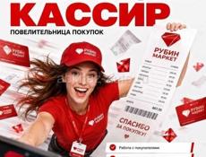 Кассир