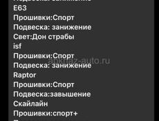 Блек раша 