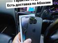 iPhone,остались 9шт 😉