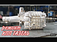 ГАЗ 31105