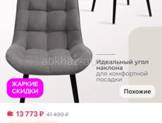Срочно 
