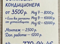 Привет 