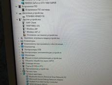 Игровой пк