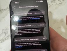 Айфон 16