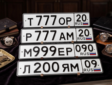 В наличий по 2500 6 комплектов номеров писать в вацап +79409931224 на обычный +79407294027