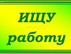 ИЩУ РАБОТУ НА РАЗДАЧУ ЛИНИИ ОПЫТ РАБОТЫ ИМЕЕЦА
