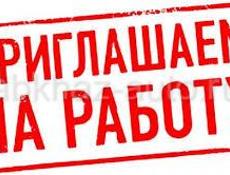 Требуется бармен