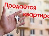 Продам квартиру 
