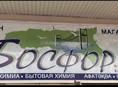 Требуется 