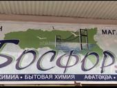 Требуется 
