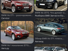 Куплю машину в долг  на два месяца , не дорогую примерно 160-170 т 