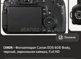 Продам фотоаппарат вместе с объективом фотоаппарат как на фото но даю  объектив 