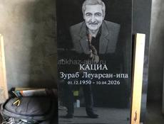 Памятники