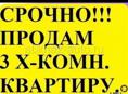 ДО КОНЦА МЕСЯЦА ТАКАЯ ЦЕНА !!!
