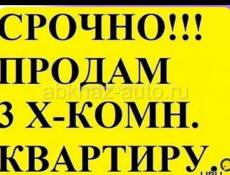 ДО КОНЦА МЕСЯЦА ТАКАЯ ЦЕНА !!!