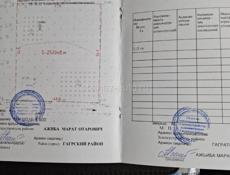 Продам участок земельный 10 соток!