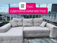 после химчистки,доставка ,состояние отличное 