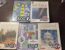 Продажа