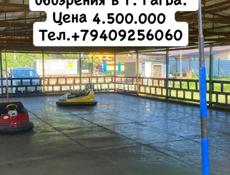 Продается автодром 