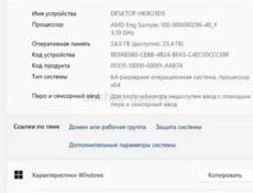 Мини пк genmachine