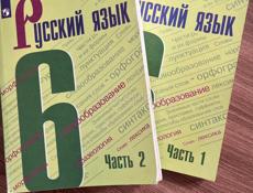 Книги 6 класс 