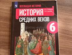 Книги 6 класс 