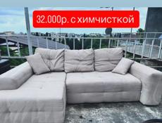 после химчистки ,доставка по Абхазии