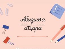 Онлайн курс
