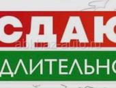 Сдам квартиру Длительно 
