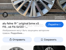 Диски 