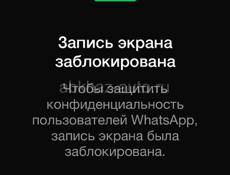 Ишьу работу мангальщик или музыкант где угодно звоните 