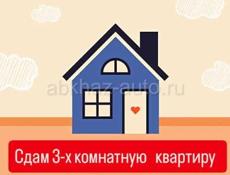 Сдается квартира 