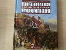 Учебники школьные