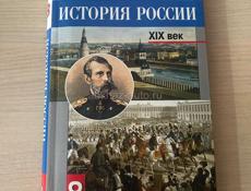 Учебники школьные