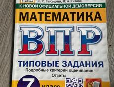 Учебники 8-9кл