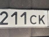Номера 211