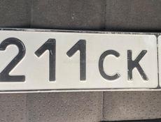 Номера 211