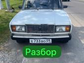 ВАЗ 2107