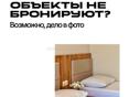 Аэро и мобильная съемка