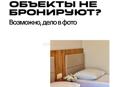 Аэро и мобильная съемка