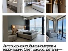 Аэро и мобильная съемка