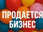 В городе Гагра продается готовый бизнес! 