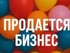 В городе Гагра продается готовый бизнес! 