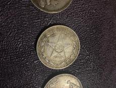 Серебрянные монеты 1924 и 1922 года 