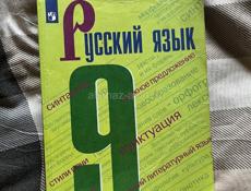 Продаются книги