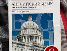 Продаются книги