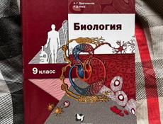 Продаются книги