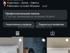 Установка кондиционеров