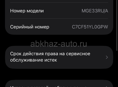 Обмен 