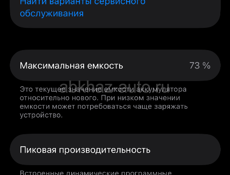 Обмен